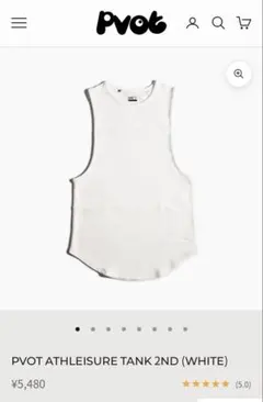 pvot Athleisure Tank 2nd ホワイト 新品