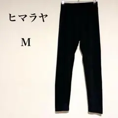 ヒマラヤ レギンス ひも付ゴムウエスト ストレッチ スポーツ ブラック【M】