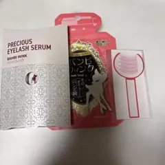 メルラムちゃん様専用 プレシャス　アイラッシュセラム　　まつ毛美容液