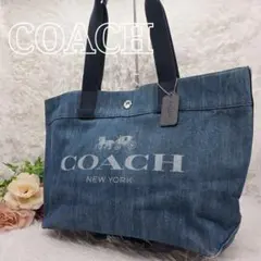 ✨️美品✨️COACH コーチ デニム トートバッグ ショルダーバッグ A4収納