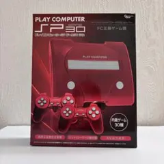 JP30 ゲーム機 レッド ブルー 30種内蔵