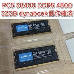 2026年最新】crucial ddr5-4800 16gbの人気アイテム - メルカリ