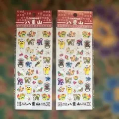 Item thumbnail for item b465e837-81ac-402b-b4b4-314c9c274631