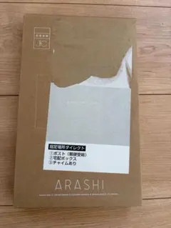 ARASHI 20th Anniversary フォトフレーム　嵐　グッズ