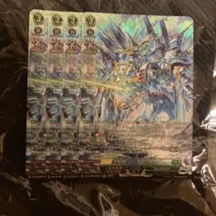 ヴァンガード 幻真覚醒 ブラントゲート RRR以下各種 4コン ドロー以外