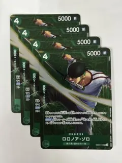 ワンピースカード　ロロノア・ゾロ【プロモ・ホイル】4枚セット