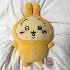 ちいかわ うさぎ パジャマBIGぬいぐるみ プライズ