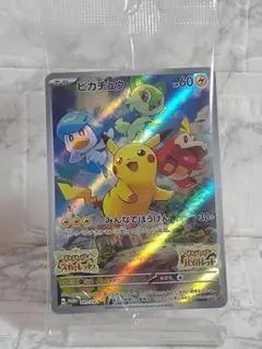2026年最新】ポケモン スカーレット 特典の人気アイテム - メルカリ