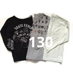 長袖カットソー　ロンT 3枚セット　130㎝　男の子　まとめ売り
