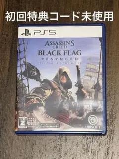 アサシン クリード ブラック フラッグ RE:シンクロ PS5