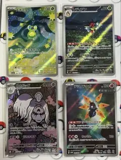 ポケモンカード AR 4枚セットのサムネイル