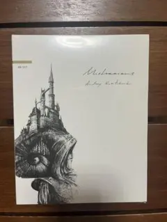 Andrey Kiritchenko Misterious