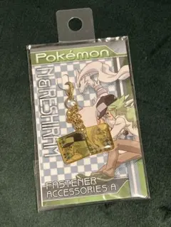 ポケモンセンター　N レシラム ファスナーアクセサリー　キーホルダー　ストラップ ポケモンセンター N レシラム ファスナーアクセサリー キーホルダー