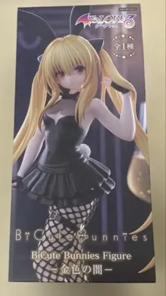 ブリギット 3巻発売記念特典 ブロマイド 黒月のイェルクナハト - メルカリ