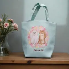 ポール&ジョー トートバッグ