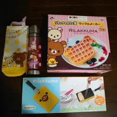 2025年最新】ワッフル リラックマ メーカーの人気アイテム - メルカリ