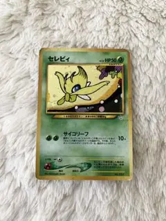 2025年最新】ポケモンカード セレビィ 旧裏面の人気アイテム