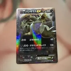2026年最新】カード名：バンギラスEX ポケモンカードゲームの人気