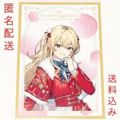 【匿名配送】にじさんじ ハッピートリガー 家長むぎ カード【送料込み】