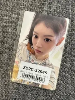 2026年最新】ILLIT ラキドロ ユニバの人気アイテム - メルカリ