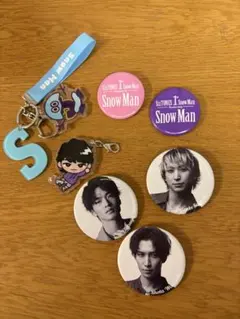 SnowMan缶バッチ＆キーホルダー