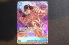 ワンピースカード　OP02-062 モンキー・D・ルフィ