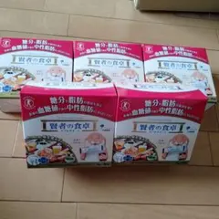 大塚製薬 賢者の食卓 ダブルサポート 6g×30包10箱セット - メルカリ