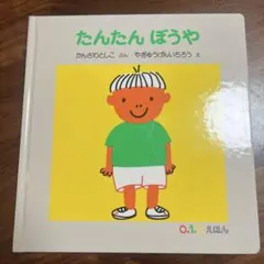 よーちゃん様 リクエスト 2点 まとめ商品