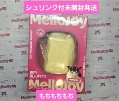Mellojoy バタークリームチーズ もちもちもち