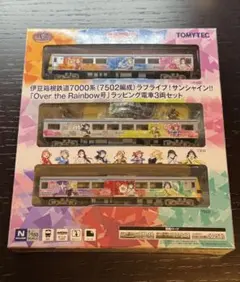 TOMYTEC 伊豆箱根鉄道7000系 Over the Rainbow号 - メルカリ