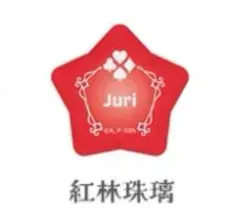 mmn@プロフ必読様 リクエスト 2点 まとめ商品