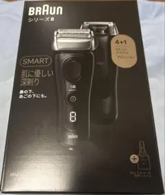 ブラウン シリーズ9 9350cc電気シェーバー 未使用品 洗浄器外箱一式欠