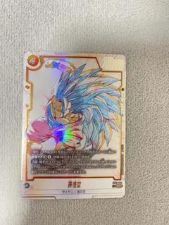 ドラゴンボール フュージョンワールド 孫悟空 ST01-044 SR - メルカリ