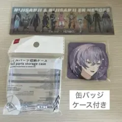 いなみ様 リクエスト 2点 まとめ商品