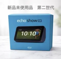 T*.様 Echo Show 5 第2世代 新品未使用