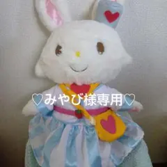 みやび様専用 3着 クエワンメル パン オムライス