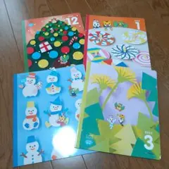 2025年最新】こどもちゃれんじ 本の人気アイテム - メルカリ