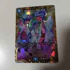 2025年最新】サイバーブレインの人気アイテム - メルカリ