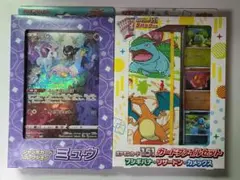 24kcat様 専用商品