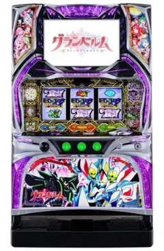 【チビ太様送料込】グランベルム パチスロ 実機 直接引取可 たのメル便送料込】グランベルム パチスロ 実機 直接引取可 - メルカリ