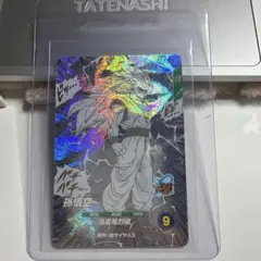 ドラゴンボールアドバンス40th 孫悟空3 GDR ※横線あり - メルカリ