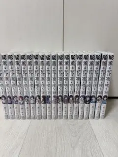 2025年最新】花は咲く 全巻の人気アイテム - メルカリ