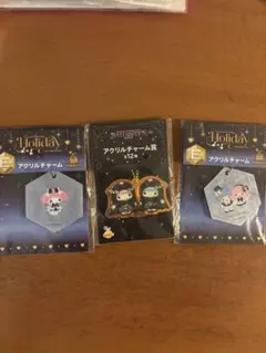 サンリオハッピーくじ アクリルチャーム　マイメロ、キキララ