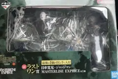 一番くじ 呪術廻戦 死滅回游 ラストワン賞 日車寛見 ジャッジマン