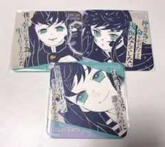 鬼滅の刃 原画展 アートコースター 時透無一郎 時透有一郎 3枚セット