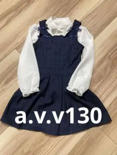 ⭐︎a.v.v⭐︎フォーマルブラウス＆ワンピース130サイズ