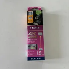 ELECOM 4K HDMIケーブル 1.5m