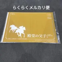 Item thumbnail for item eb4d6191-594b-44e9-a391-c078b7eb0e24