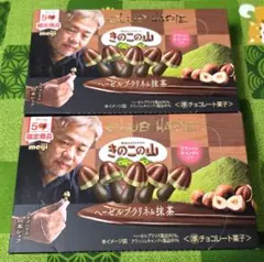 2026年最新】クラブ ハリエの人気アイテム - メルカリ