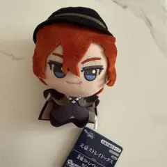 2026年最新】中原中也 ちびぐるみの人気アイテム - メルカリ